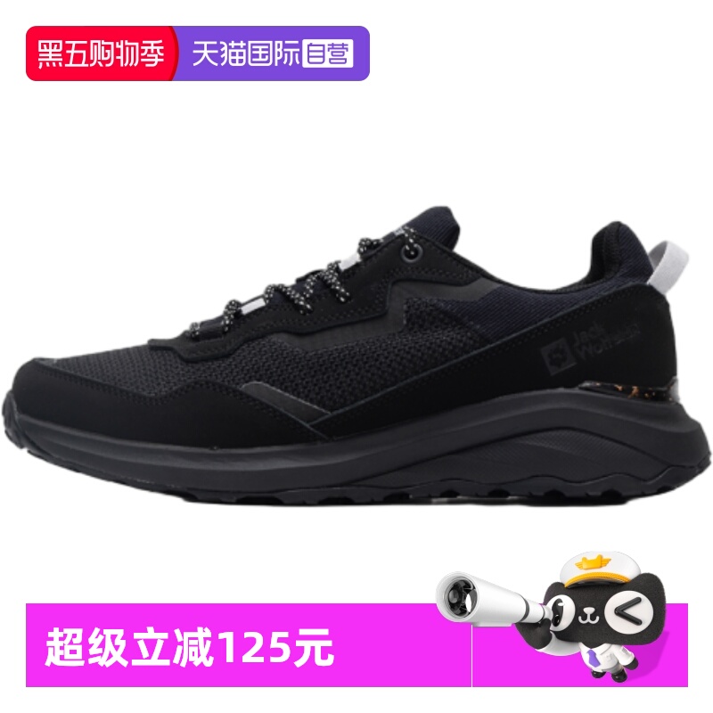 【自营】狼爪户外鞋男鞋透气运动鞋黑色徒步鞋轻便登山训练休闲鞋