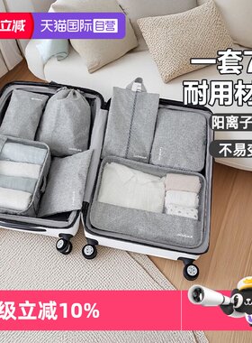 乐扣乐扣旅行收纳袋套装