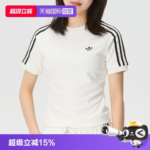 天猫国际Adidas女子短袖T恤