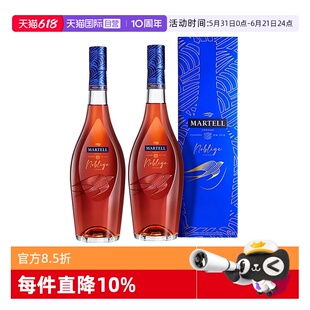 【自营】Martell/马爹利 名士500ml*2 干邑白兰地 进口洋酒行货