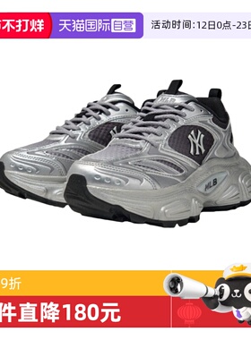 【自营】MLB 男女时尚潮流厚底休闲运动鞋赛博老爹鞋3ASHWC46N