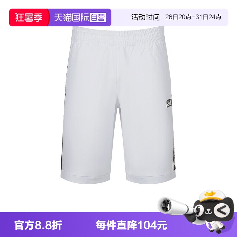 自营休闲短裤五分裤阿玛尼