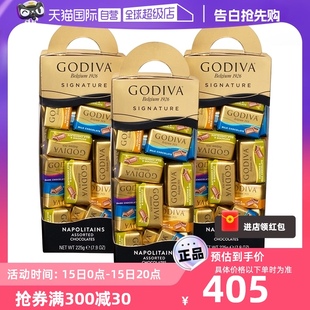 GODIVA歌帝梵醇享混合口味排块四味巧克力225g零食糖果 自营