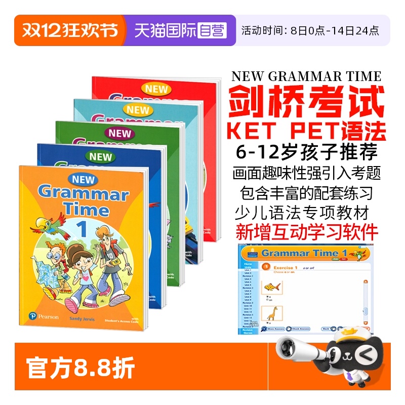 美国朗文培生英语语法教材