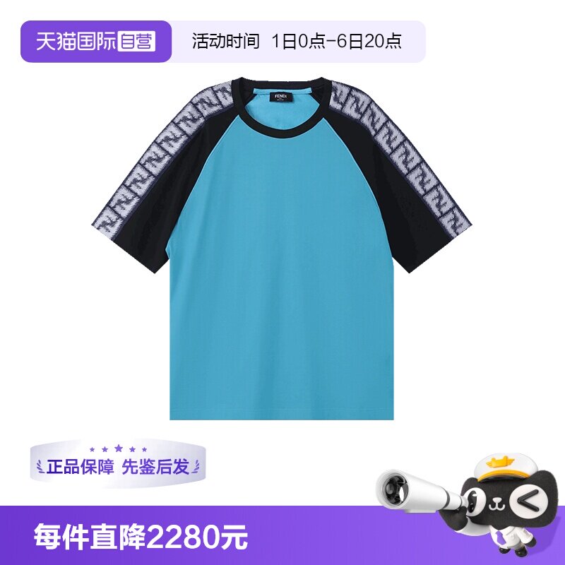 芬迪FENDI男士短袖T恤