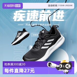 自营 轻便慢跑鞋 Adidas阿迪达斯跑步鞋 秋冬运动鞋 ID0350 男鞋