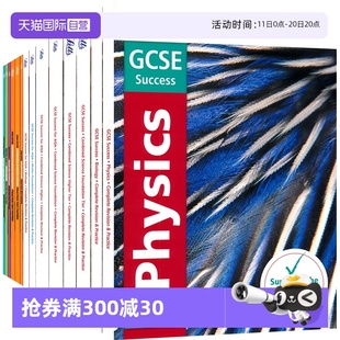 Complete 自营 Gcse Revision 英国GCSE考试复习 初中物理生物 Practice 新加坡GCSE总复习模拟测试 英文原版 Letts Success