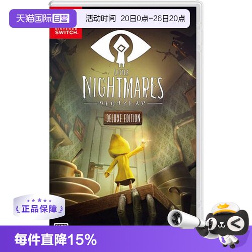 switch2主机无法使用玩中文卡带