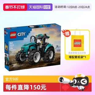 【自营】乐高积木城市60498拖拉机拼装玩具儿童生日礼物男女孩