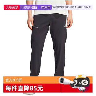 【自营】adidas阿迪达斯TR ESS HP PANT男子运动休闲长裤JM5441