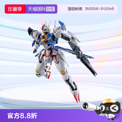 万代FM风灵高达主角机拼装模型
