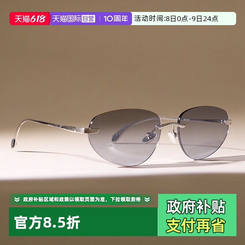 【自营】Cyxus复古无框墨镜防紫外线太阳镜女高级太阳眼镜边框