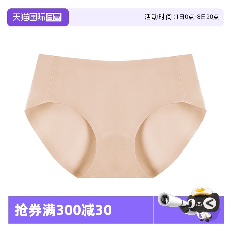nimonimo隐形内裤无尺码高弹