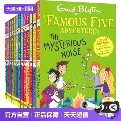 五伙伴历险记全彩桥梁书