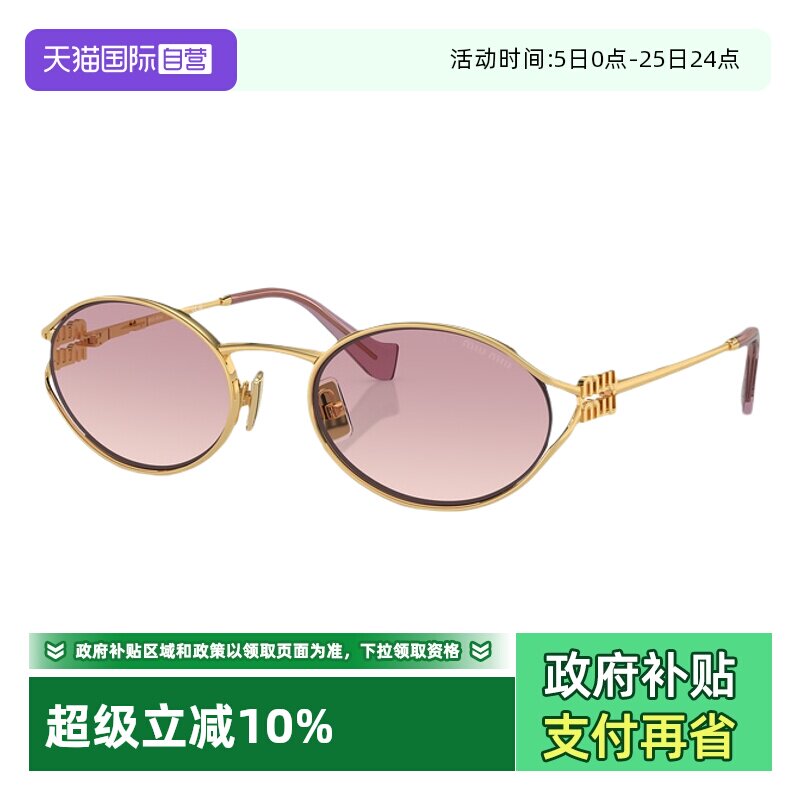 【自营】MIUMIU缪缪墨镜女时尚复古椭圆户外防紫外线太阳镜MU52YS