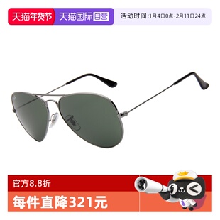 【自营】RayBan/雷朋太阳镜男飞行员驾驶开车经典蛤蟆墨镜女3025