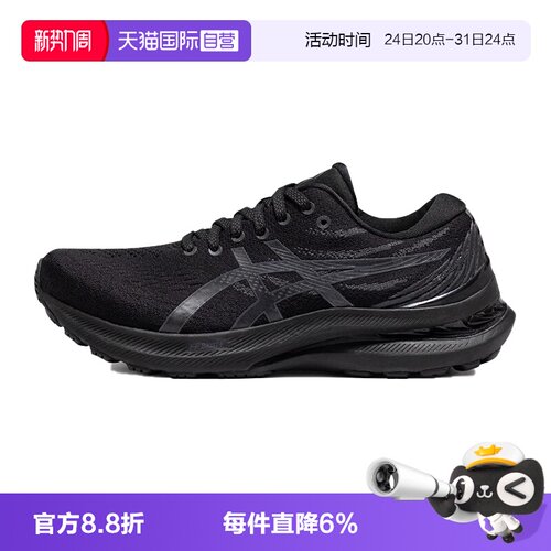 【自营】ASICS亚瑟士跑鞋女GEL-KAYANO 29支撑运动鞋1012B272-001