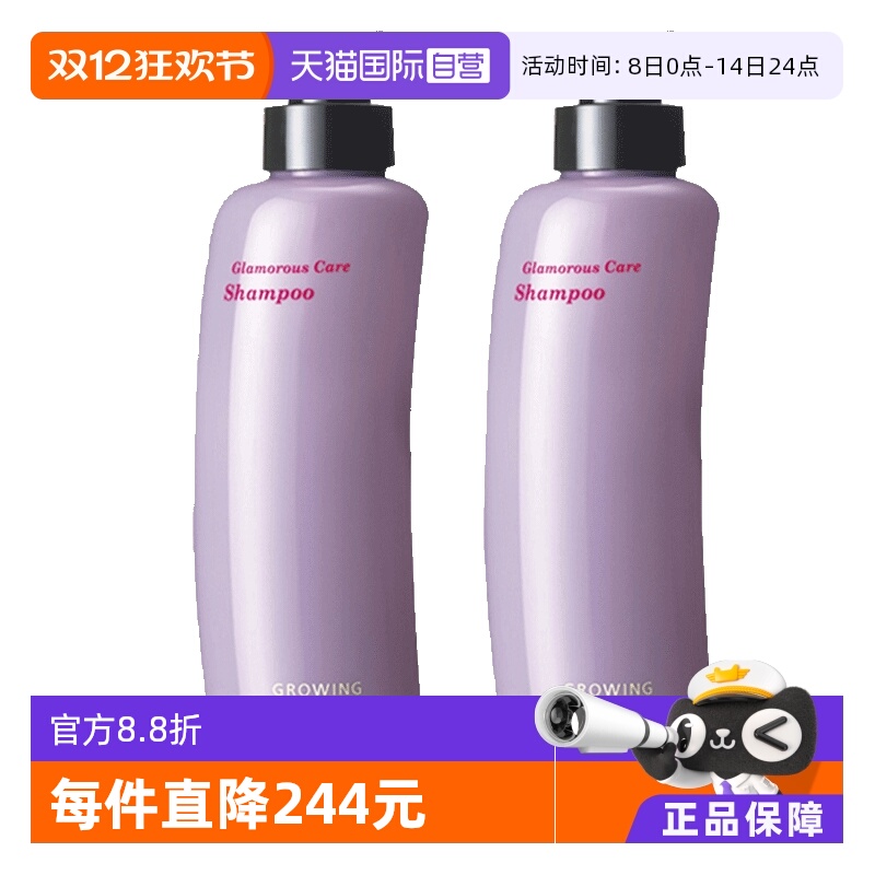 控油油性发质POLA/宝丽