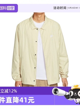 【自营】耐克男子 CLUB COACHES JKT运动外套FN3317-229