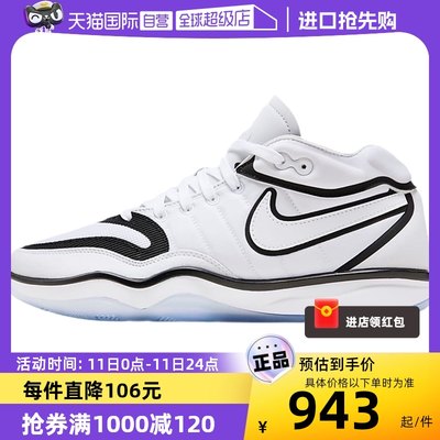 【自营】Nike/耐克男女鞋实战耐磨低帮减震运动篮球鞋DJ9404-102