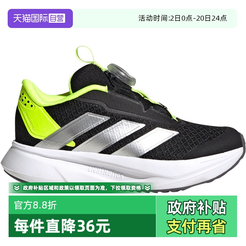 舒适带衬网面 LIGHTMOTION科技缓震