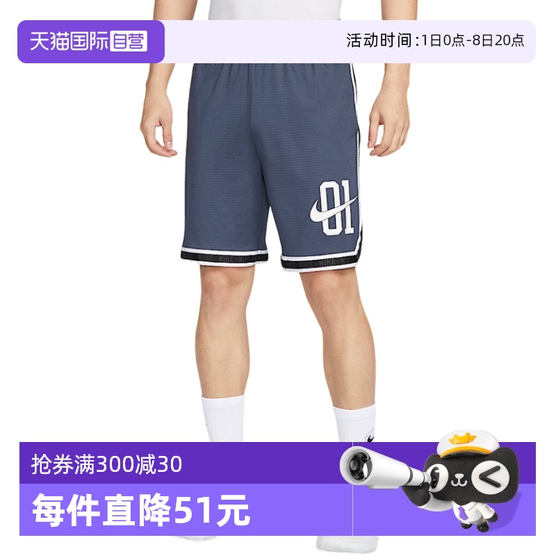 ۻ㣺IB9970437 S ӪNIKEͿж̿¿͸ٸ͸ֿIB9970-437442.7Ԫ2(221.35Ԫ/88VIP 95)