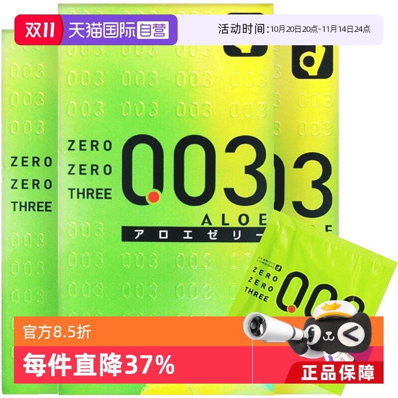 【天猫国际自营】原装进口，正品保证