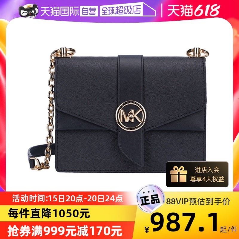 【自营】Michael Kors MK女士时尚大气老花配皮斜挎单肩包信封包