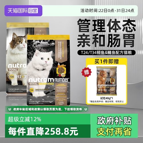 美国进口 无谷物低升糖