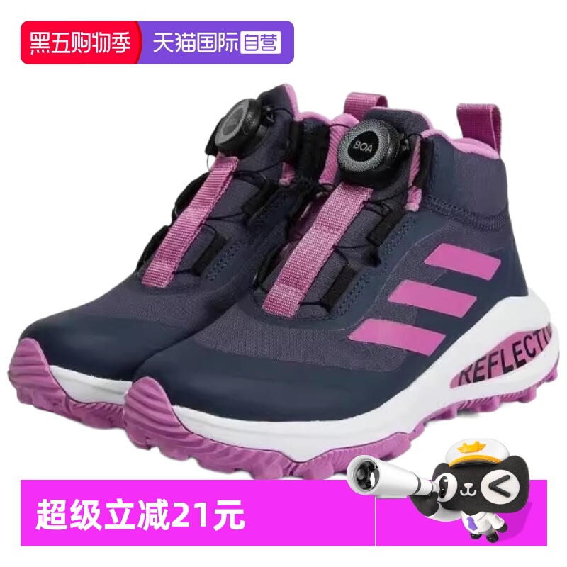 顺丰包邮 正品保证 假一赔四 极速发货