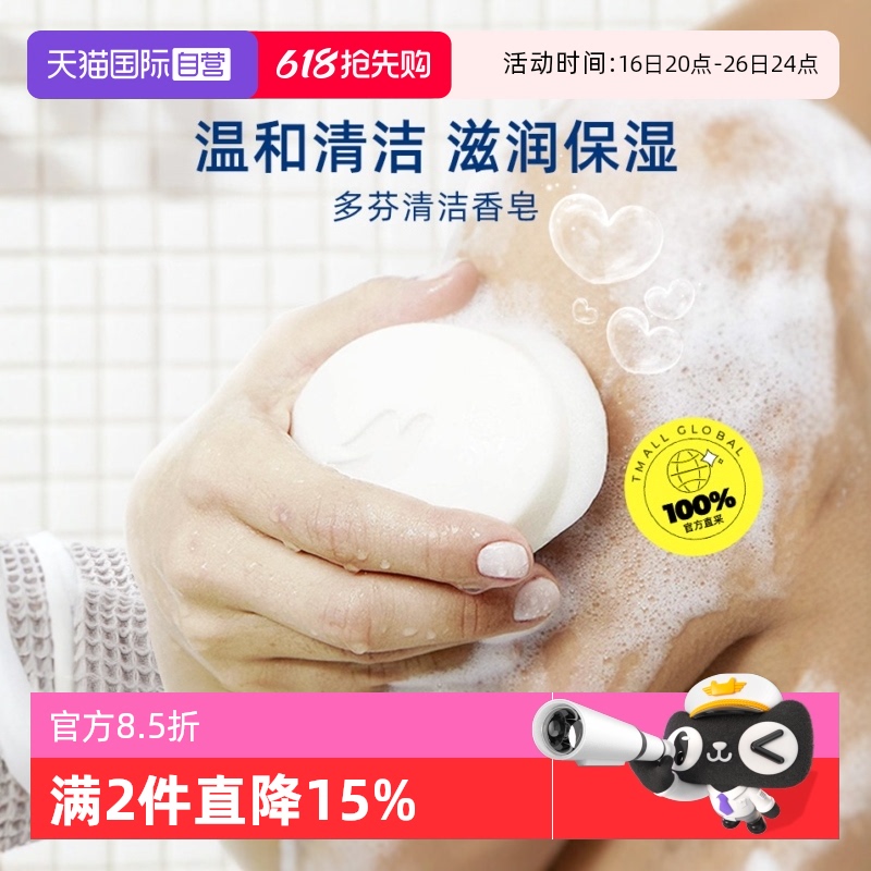 90g м /Doveζʵ10.36Ԫ,ۺ5.18/