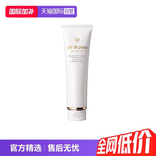 日本CPB/肌肤之钥泡沫深层清洁