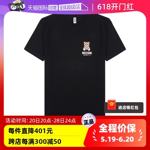 自营 泰迪熊logo女士短袖 MOSCHINO T恤夏百搭小熊时尚 宽松上衣