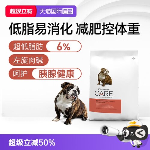 钻石护理成犬体重控制狗粮