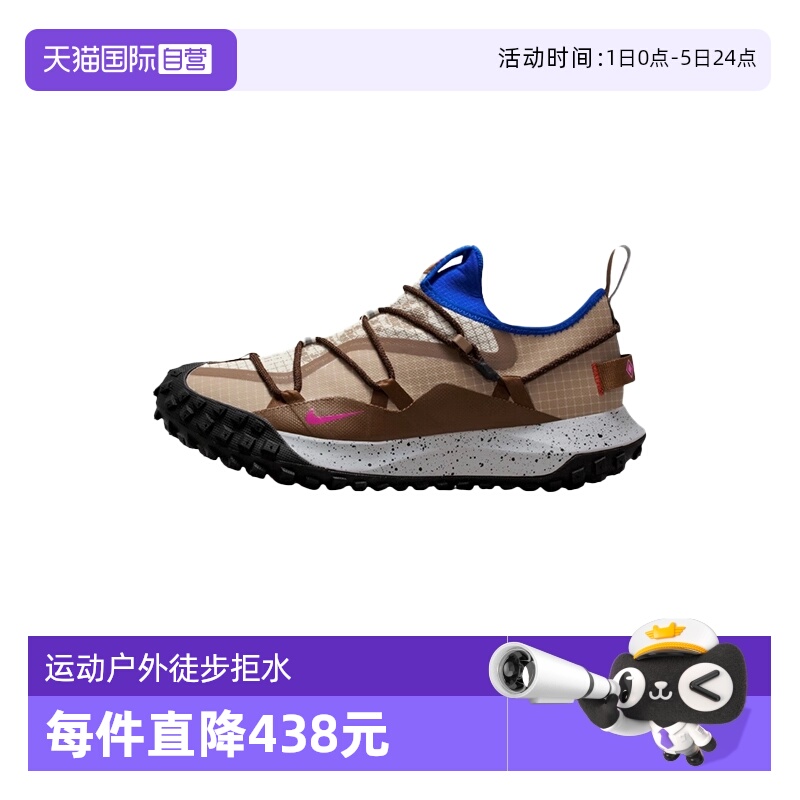 【自营】Nike耐克男鞋休闲舒适运动户外徒步拒水跑步鞋IM6672-262