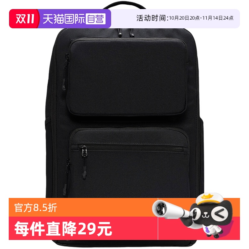 【自营】NIKE耐克男女包黑色双肩包大口袋硬壳轻便背包FN4106-010