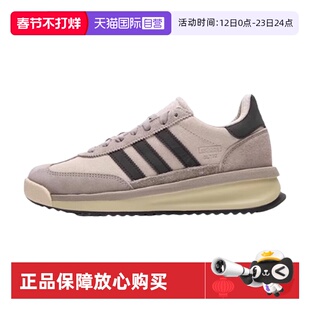 【自营】阿迪达斯 SL 72 RTN 百搭低帮轻便缓震耐磨休闲鞋JH5551