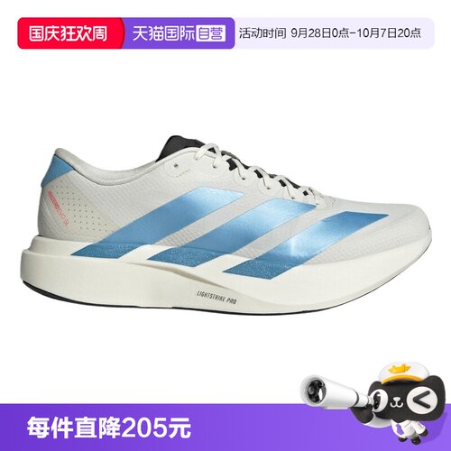 【自营】adidas阿迪Adizero EVO SL WOVEN男运动训练跑步鞋KI1492
