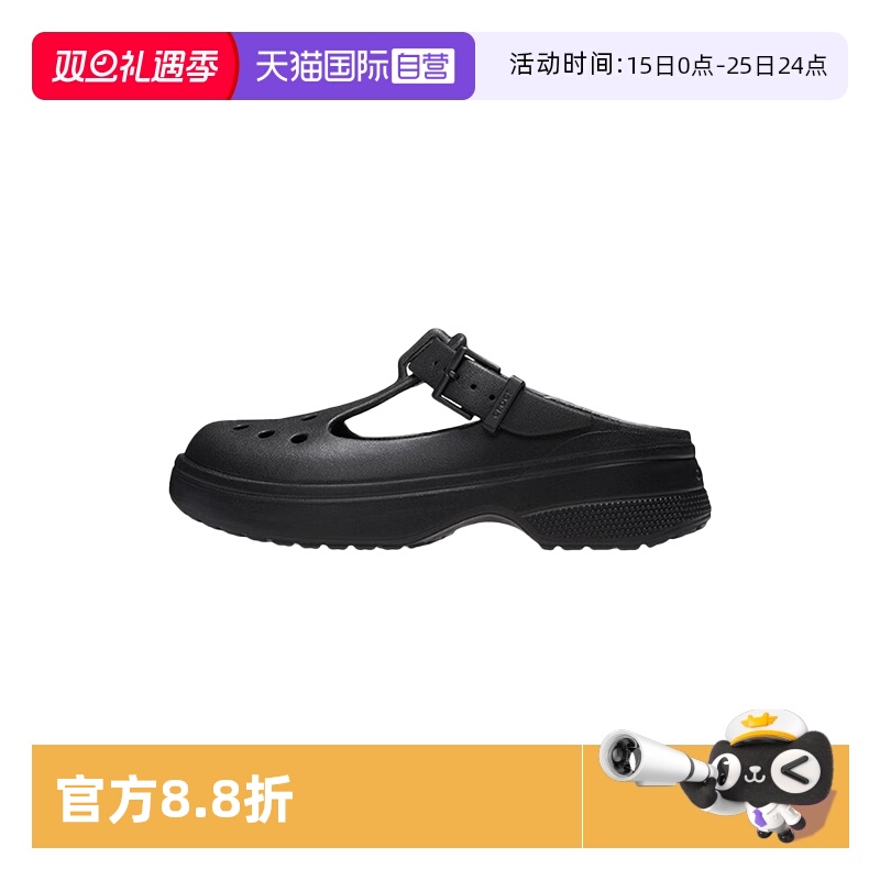 【自营】Crocs卡洛驰玛丽珍洞洞鞋户外沙滩女鞋凉鞋CR210581-001