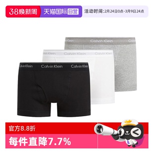 【自营】CK内裤男士棉质不易夹臀内裤送男友礼物平角内裤 NB4002A