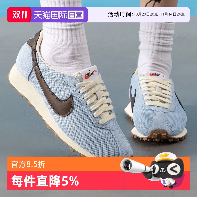 【自营】NIKE耐克女LD-1000 运动鞋复古百搭运动休闲鞋HF3227-400