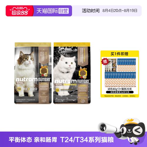美国进口 无谷物低升糖
