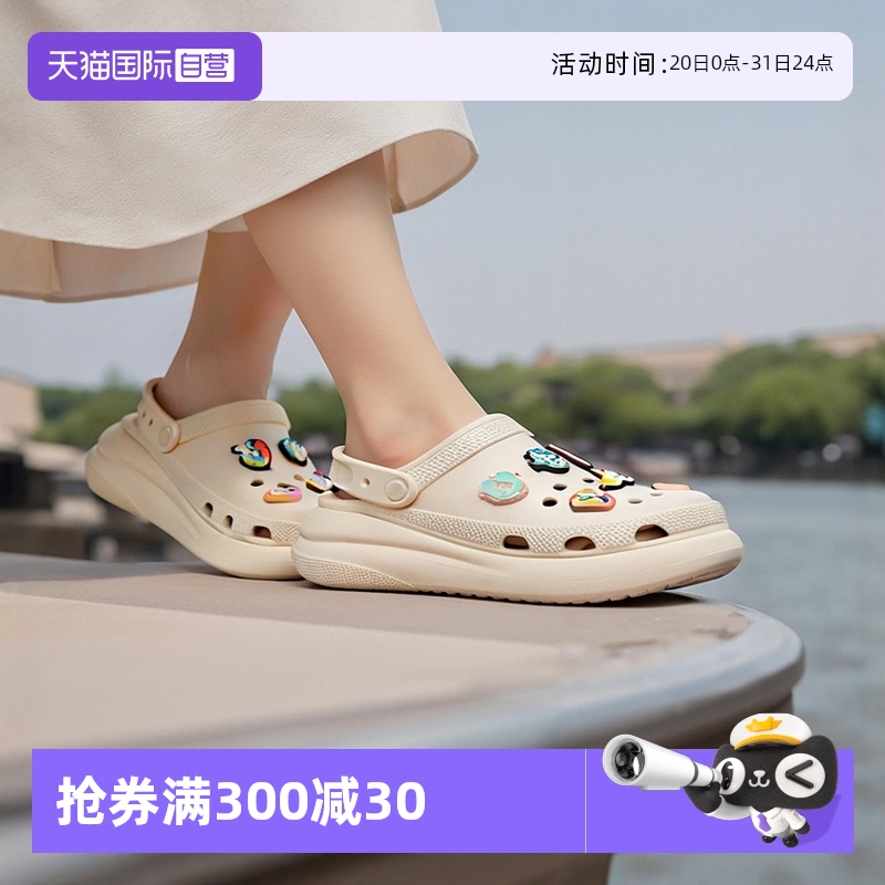 Crocs卡骆驰洞洞鞋男鞋女鞋