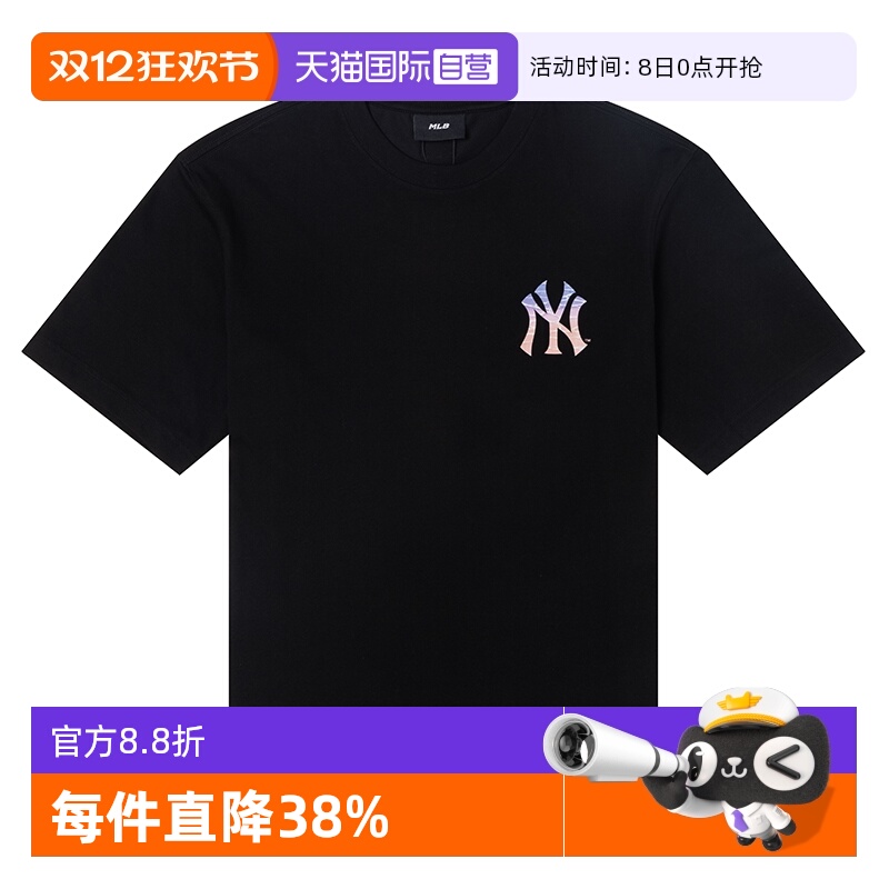 【自营】MLB短袖男装女装黑色运动上衣户外休闲服简约透气圆领T恤