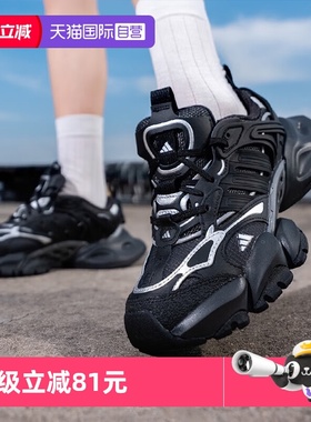 【自营】阿迪达斯XLG RUNNER DELUXE休闲厚底轻机甲老爹鞋IH0070
