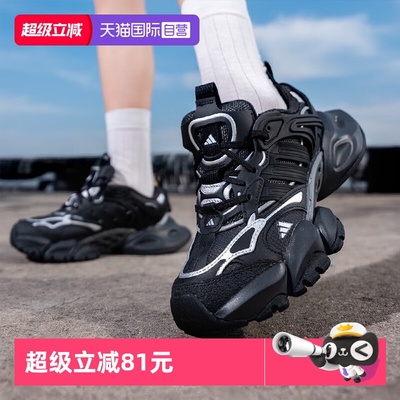 【自营】阿迪达斯XLG RUNNER DELUXE休闲厚底轻机甲老爹鞋IH0070