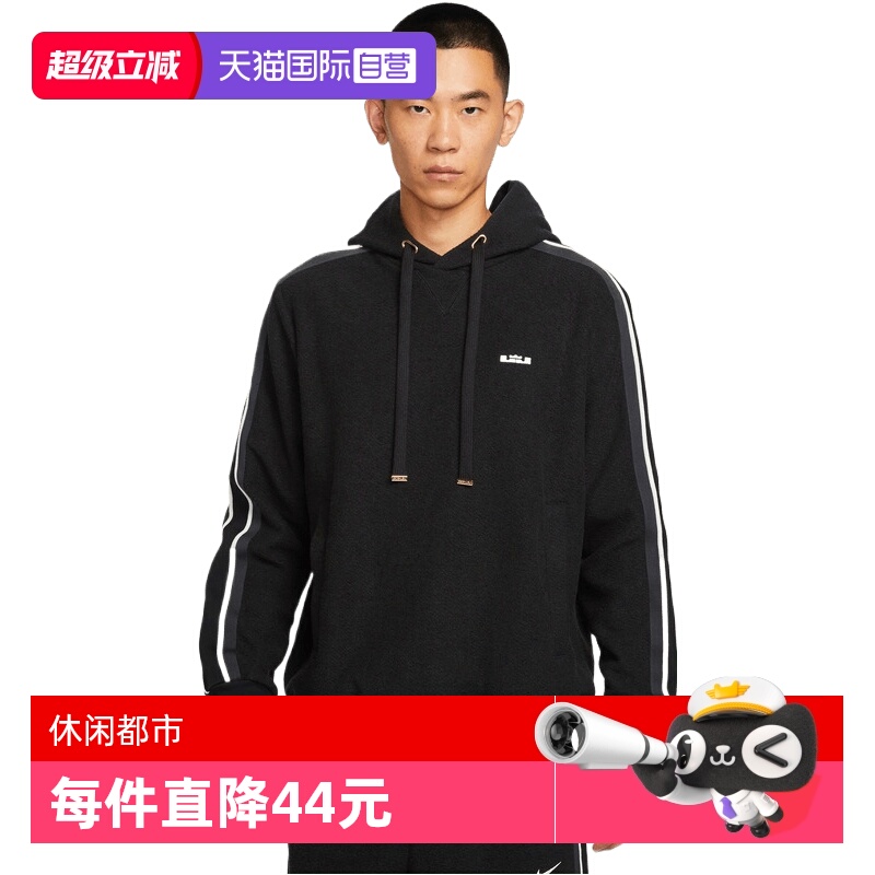 【自营】NIKE耐克男子TF SI PO HOODIE运动套头衫卫衣HV3404-010