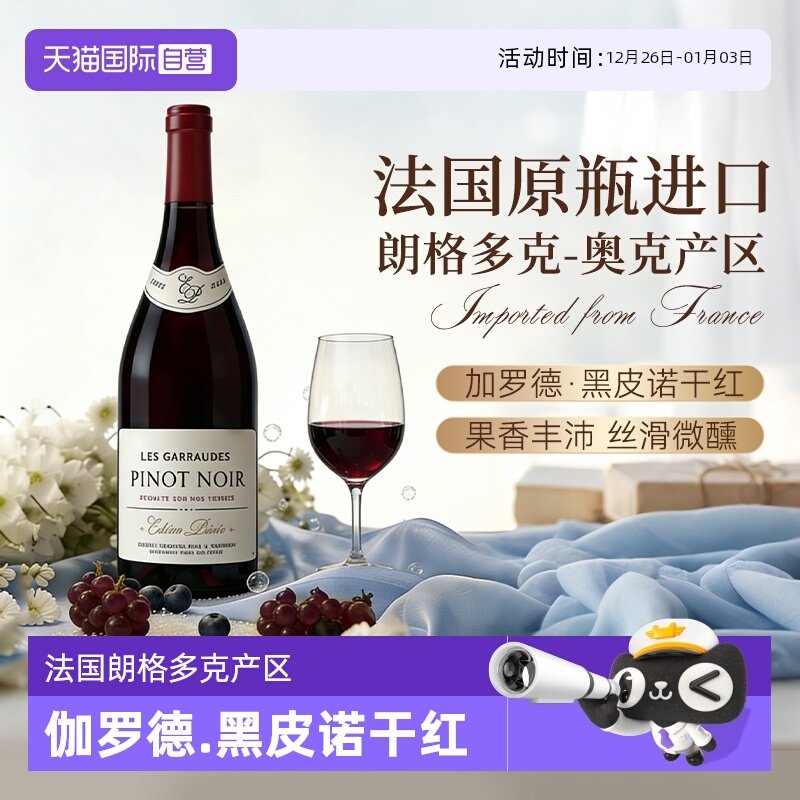 �ۻ��㣺��֧���ʡ����������� ����Ӫ������ԭƿ����٤�޵ºڱ�ŵ�ɺ����Ѿƺ��������Ʒ 159.6Ԫ(��88VIP 95��)