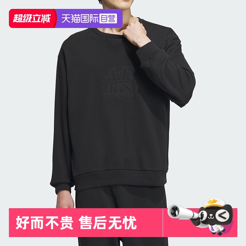 正品保证 极速发货