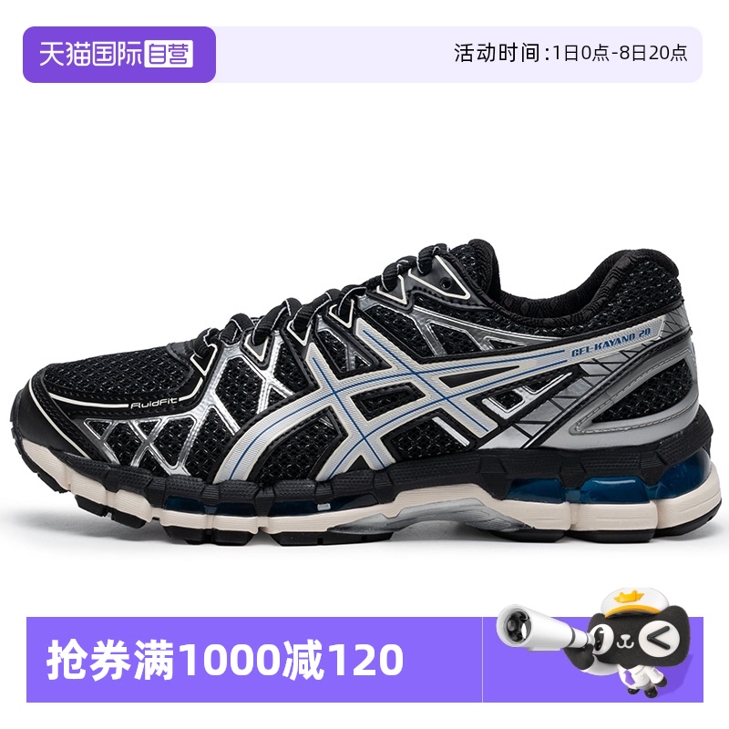 【自营】Asics亚瑟士男鞋女鞋潮流时尚简约舒适跑步休闲鞋透气
